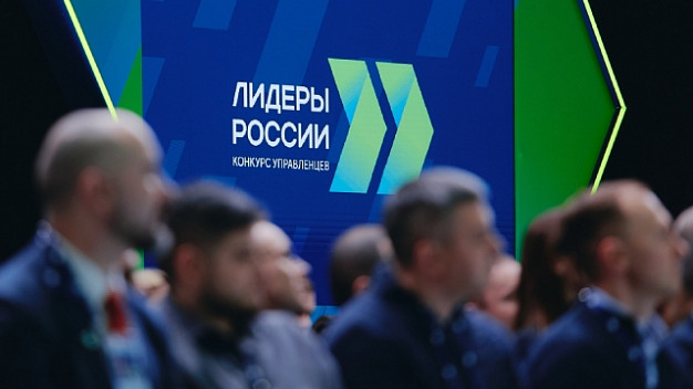 Губернатор Ивановской области стал наставником для «Лидеров России»